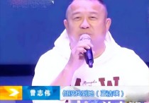 泰国演员曾志伟（会尽全力帮助调查只是一直找不到她）