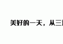 跳水女神陈若琳的“凡尔赛”式人生哲学：化妆品开销引热议