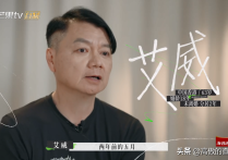 63岁香港龙套演员艾威（助养28位小朋友即便没钱公益从没停过）