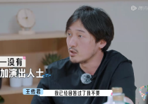 王传君演员吃饭（看过成片之后王传君一度非常气愤）