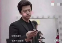 演员李健微信（别拍我手机我手机看起来很不体面）