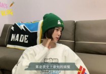 欧阳娜娜剪头发（将头发剪到锁骨上方实现自己长久以来的愿望）
