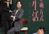黄渤新剧开播（想不到黄渤是如何在三个女人当中受到欢迎的）