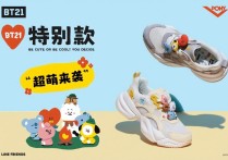 PONY携手宇宙明星BT21推潮鞋特别款从头到脚可爱爆棚
