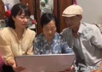 张静初为100岁奶奶庆生（同时还悼念自己去世的父亲引网友关注）