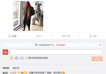 刘一手宣布停播抗议   网友认为主播一手其实是并不太想直播