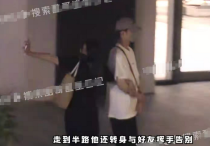 王凯被曝深夜醉酒一幕  将一位女子搂怀里撒娇卖萌