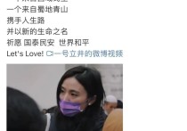 李亚鹏妻子不是圈外人（和孙俪合作过大剧出演过不起眼的小丫鬟）