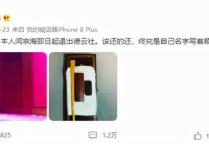 闫云达德云社大师兄（巅峰时主动摘字退社背后到底发生了什么）