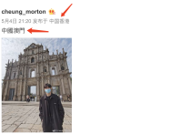 袁咏仪儿子晒澳门旅行照（妥妥的九头身颜值好高顺毛样子像妈妈）