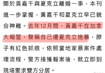 沈玉琳耽误前女友10年（如今和娇妻狂秀恩爱得到爱的前提并不是付出爱）