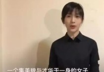 papi酱怎样吐槽女明星（那时候除了没钱我一切都很开心PAPI酱曾如此说）