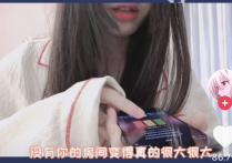 抖音莹酱是男是女 他的长相和声音都是非常的甜美