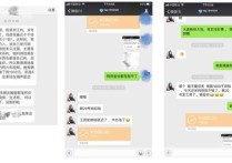 小甜饼发文怒斥不法分子欺诈粉丝 承诺不以任何形式借钱