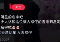 明星吴毅将怎么样啊（很多人夸赞吴毅将说他演了一辈子坏人其实是个大好人）