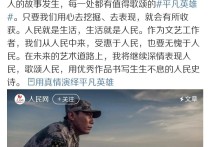 孙红雷和刘烨演的电影（引爆舆论不靠恋情不用生子不营销身材颜值）