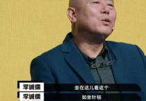 李成儒评价演员和作品（李成儒在影视圈向来以敢说敢言闻名）