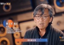 林子祥在娱乐圈地位（能将各种音乐玩得出神入化的香港唯林子祥而已）