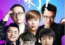 55开再战Faker    这次斗鱼嘉年华终于有看头了