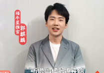 孙越晒出郭麒麟黑照（可以说是帅气全无发型也有些凌乱差别实在太大了）