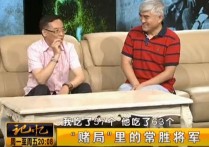 袁苑演了一辈子戏没绯闻（指头数算几乎就没有出演过好人）