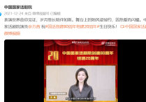 万茜加入中国国家话剧院（盘点那些年她演过的精彩话剧看看吧）