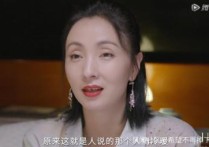 陶虹过气女演员  被当作过气女演员体会到了人们说的人走茶凉