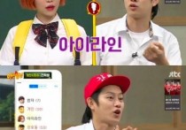 金希澈通讯录超6千人（被誉为娱乐圈人脉王给金秀贤宣美独特备注）