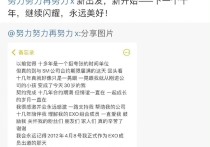 张艺兴韩国明星势力榜（EXO出道十周年张艺兴也跟SM的合约到期了）