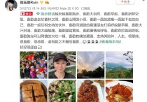 方中信和妻子莫可欣罕见同框（皮肤黝黑显老态是曾经的港姐冠军）