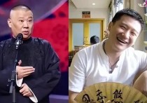 曹云金徐德亮王文林退出德云社背后（文人不谈钱的后果更严重）