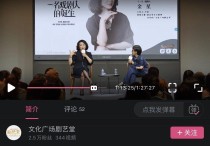 金星谈《长津湖》翻白眼（当众捂胸作呕嘲讽疑似鄙视作品拿奖）