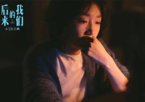 韩国人太爱周冬雨（崔宇植在线追星《七月与安生》在韩国被翻拍）