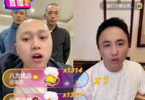 刘二狗和白小白pK后退网了     刘二狗只剩下40万