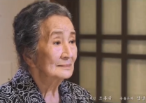 最后的慰安妇丹丹演员（鬼子正式投降换来以后的好日子慰安妇高兴得不得了）