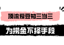 孟美岐事件是怎么回事456（声名狼藉孟美岐敏感时期赴韩慰问知三当三倒追渣男）