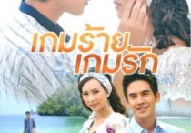 Nadech与Yaya合作7部泰剧盘点神仙爱情从荧幕变成现实