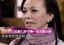 演员王琳（不顾父母反对嫁富商如今单身儿子陪她不孤单）