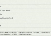 宋小宝新作曝光（网友期待这部电影能在喜剧的基础上多带来一些思考）