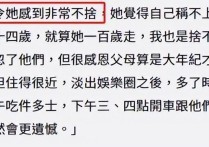 演员魏秋华（她说现在的自己更喜欢和一帮朋友旅游）