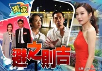 TVB艺人李佳芯拍戏迟到惹众怒（港媒幕后人员已懒得和她交流）