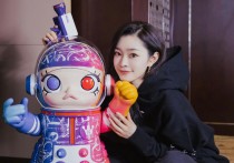 明星们都爱的大玩具宋轶也不例外（宋轶开心与大玩具合拍）