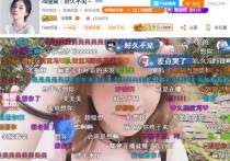 冯提莫陷离婚门风波后首次复播 人气一路飙升超200万