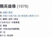 6版黄蓉翁美玲成经典（朱茵惊为天人但其中金庸最满意的却是她）