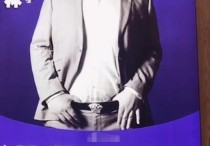 快手二驴jlv平行进口车开业   致力于打造出海底捞的服务感觉