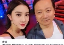 53岁赵本山弟子谢广坤被曝出轨（和一位年轻女性十指紧扣表现既亲密又自然）