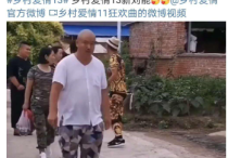 乡村爱情刘能换演员了吗  乡村爱情疑似刘能新演员曝光