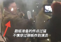 42岁李晨拍戏被炸伤（火药碎片扎入眼球受伤后要求重拍吓坏吴京）