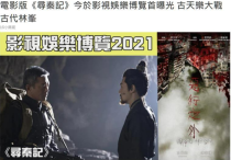 古天乐《寻秦记》近照曝光（五官依旧立体帅气皮肤显得松垮了一点）