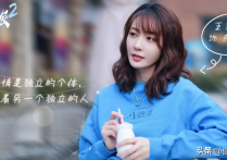 演员王文绮丈夫（王文绮表示任何一个职业都是一样的一定要学会坚持）